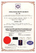 चीन Zhangjiagang Jinyate Machinery Co., Ltd प्रमाणपत्र